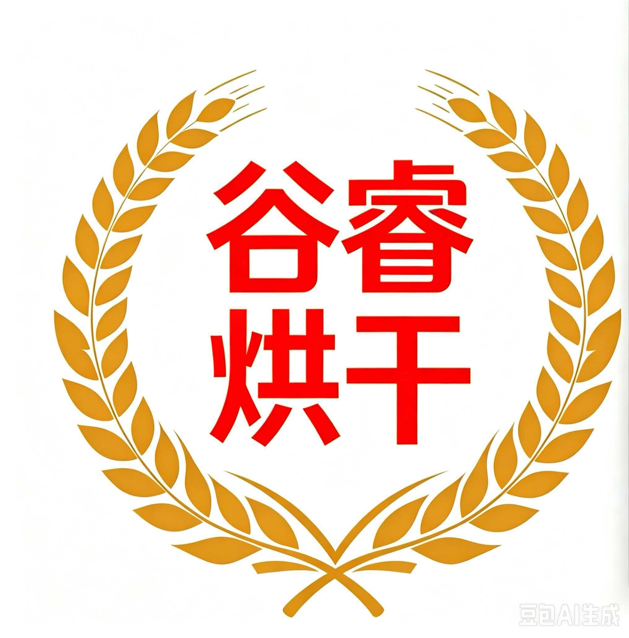 河南谷睿烘干装备制造有限公司 GURUI